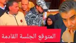 قضية راي عام TV