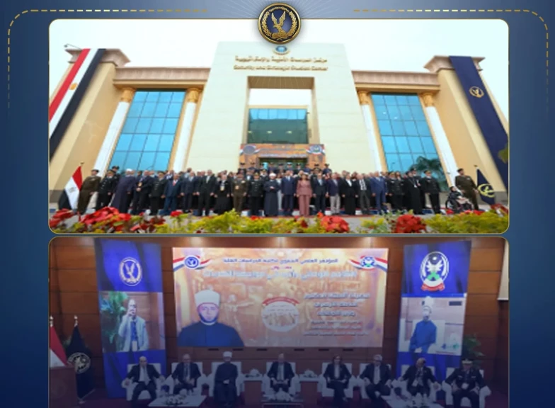 أكاديمية الشرطة تنظم المؤتمر العلمى السنوى بعنوان ”التلاحم الوطنى وأثره فى مواجهة التحديات”