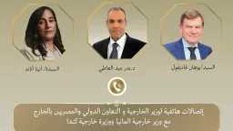 شئون عالمية