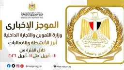 قضية راي عام TV