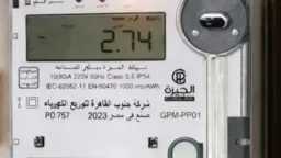 شكاوي المواطنين