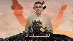 قضية راي عام TV