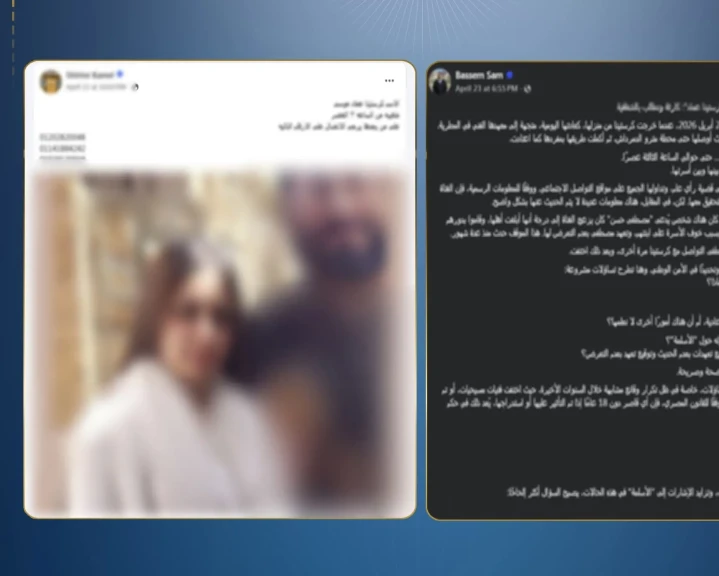 الداخلية تكشف حقيقة إدعاء إختفاء إحدى الفتيات وإحتجازها داخل مقر لأحد الأجهزة الأمنية