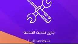 شكاوي المواطنين