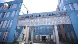 الصحة والجمال ( المرآة )