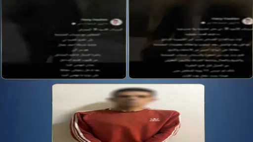 تحقيقات