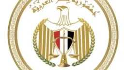 امن مصر