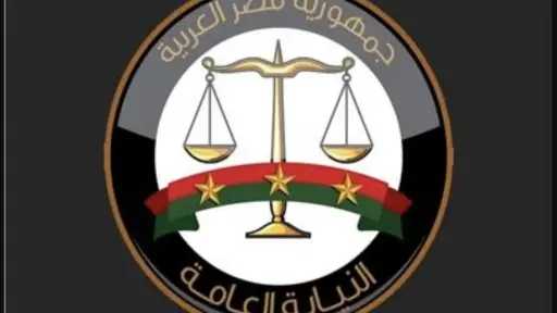 تحقيقات
