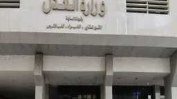 اخبار مصر