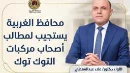 المحافظات
