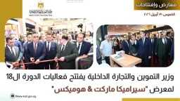 أسواق