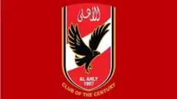 رياضة