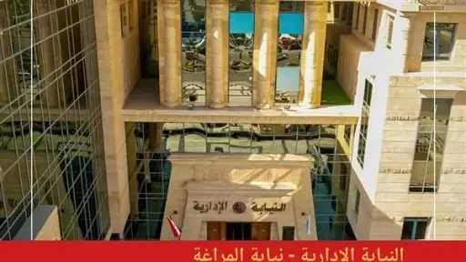 حوادث
