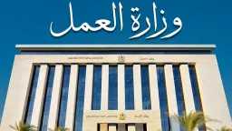 اخبار مصر