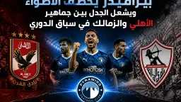 رياضة