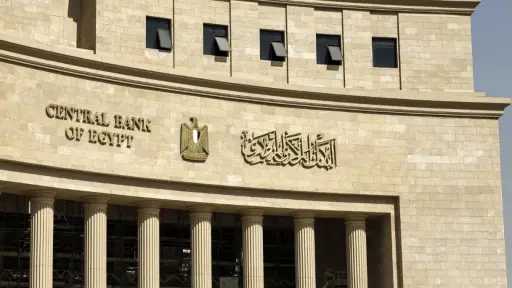 اقتصاد