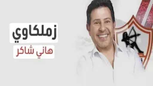 فن