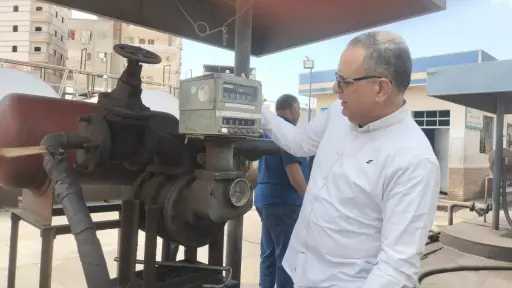 اقتصاد