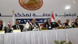 اخبار مصر