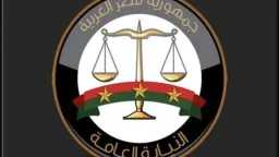 امن مصر