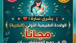 الصحة والجمال ( المرآة )