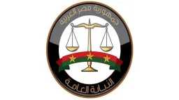 اخبار مصر
