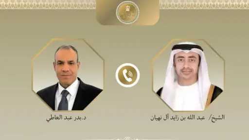 شئون عربية