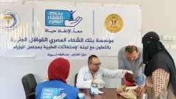 المحافظات