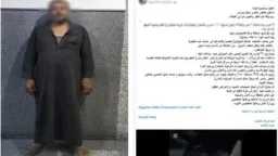 حوادث
