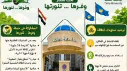 التعليم