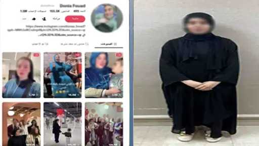 تحقيقات