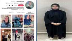 تحقيقات