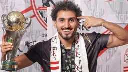 رياضة