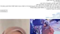 تحقيقات
