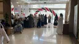 السياحة