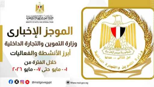 اقتصاد