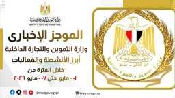 اقتصاد