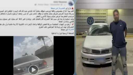 تحقيقات
