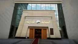اخبار مصر