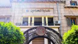 اخبار مصر