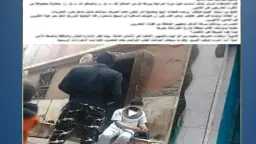 حوادث