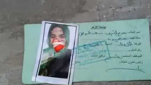 حوادث