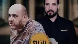 السوشيال