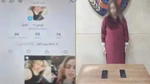 تحقيقات
