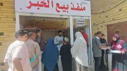 المحافظات