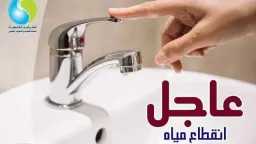 المحافظات