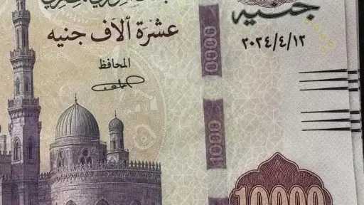 اقتصاد