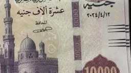 اقتصاد