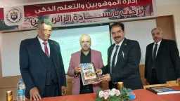 التعليم