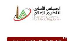 اخبار مصر